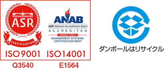 ISO9001-Q3540, ISO14001-E1564, リサイクル
